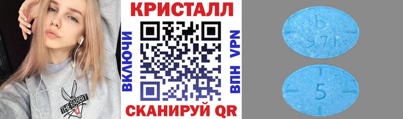 Амфетамин 97% Верхняя Тура