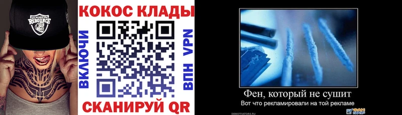 COCAIN Эквадор  Купить где  Верхняя Тура 