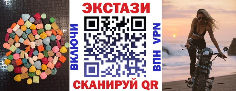 ЭКСТАЗИ ешки  Купить где  Верхняя Тура 