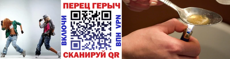 ГЕРОИН Heroin  Купить  Верхняя Тура 