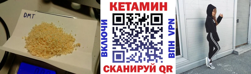 КЕТАМИН VHQ  Купить  Верхняя Тура 