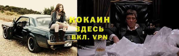 ALPHA PVP Карпинск