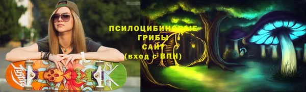 COCAINE Касимов