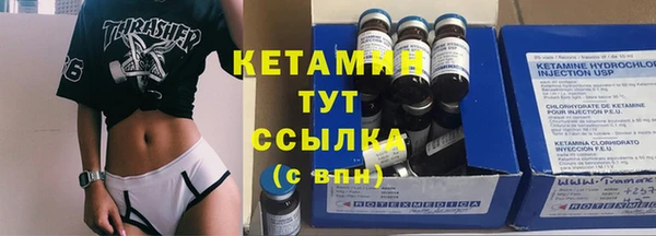 ГАЛЛЮЦИНОГЕННЫЕ ГРИБЫ Киренск
