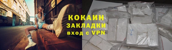 ALPHA PVP Карпинск