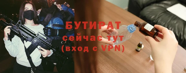 гашишное масло Кинешма