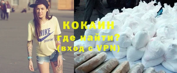гашишное масло Кинешма
