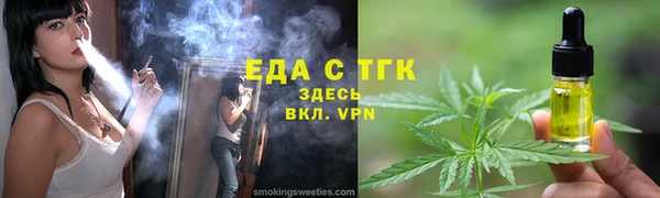 ALPHA PVP Карпинск