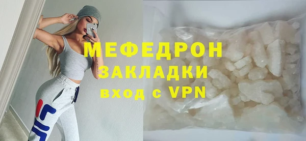 ГАЛЛЮЦИНОГЕННЫЕ ГРИБЫ Киренск