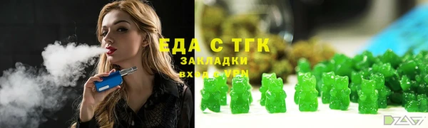 мефедрон Карталы