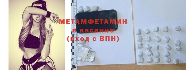 ГАЛЛЮЦИНОГЕННЫЕ ГРИБЫ Киренск