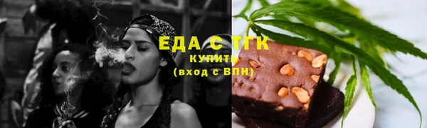 гашишное масло Кинешма