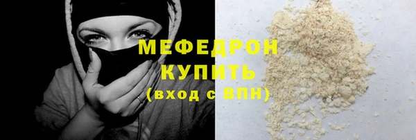 ALPHA PVP Карпинск