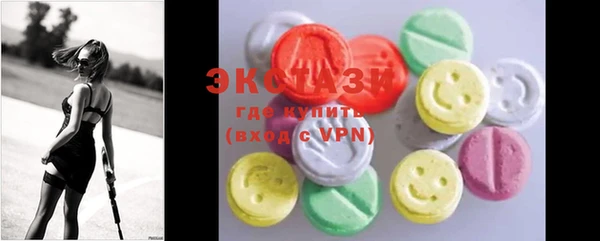 мефедрон Карталы