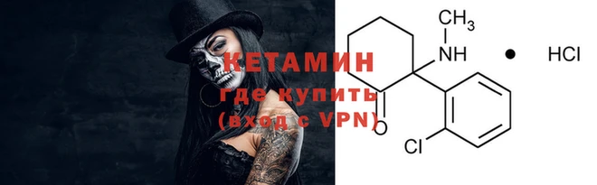COCAINE Касимов