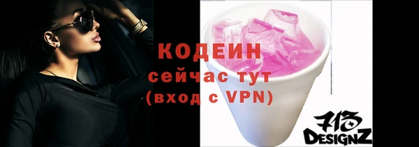 COCAINE Касимов