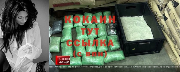 мефедрон Карталы