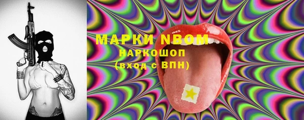 гашишное масло Кинешма