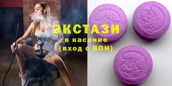 ALPHA PVP Карпинск
