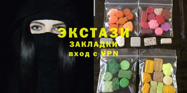 COCAINE Касимов