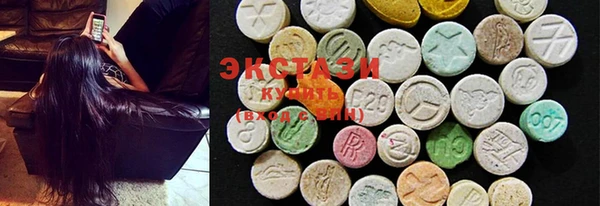 COCAINE Касимов