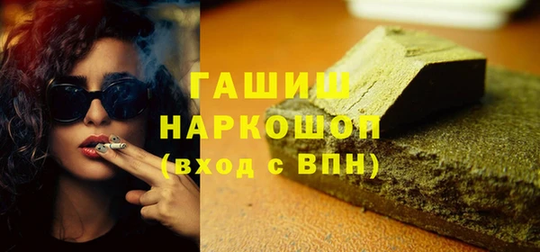 COCAINE Касимов