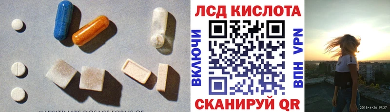 LSD-25 экстази кислота Купить закладки Верхняя Тура