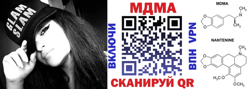 MDMA crystal  Купить закладки  Верхняя Тура 