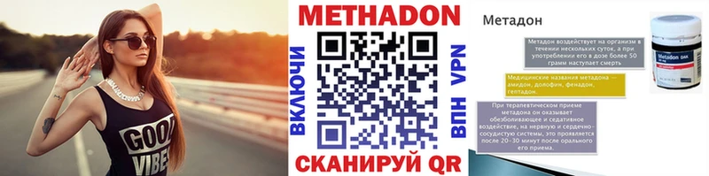 Метадон белоснежный  Купить закладки  Верхняя Тура 