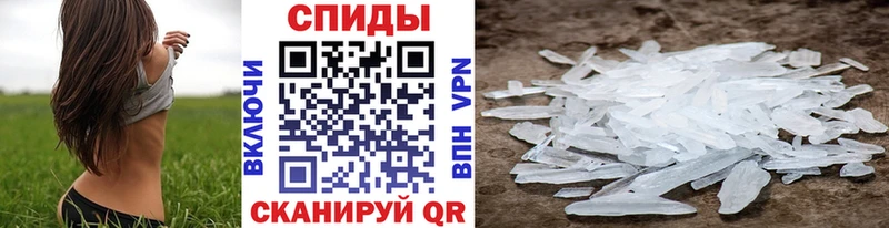 Купить  Верхняя Тура  МЕТАМФЕТАМИН Methamphetamine 