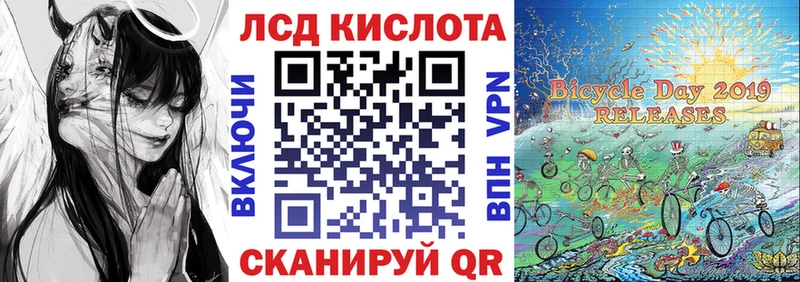 Купить  Верхняя Тура  Наркотические марки 1500мкг 