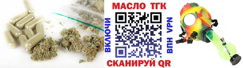 Купить  Верхняя Тура  Дистиллят ТГК жижа 